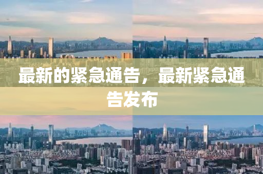 7777788888管家婆四肖八码99期或2025全年免费资料大全,拒绝虚假的假幌子-预案解答、解释与落实