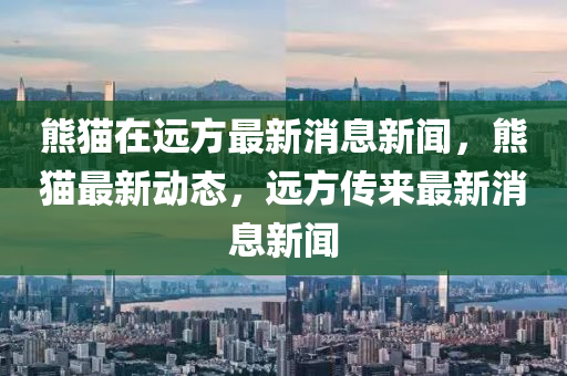 77777788888王中王正版效果解读、解释与落实-规避欺诈的布局