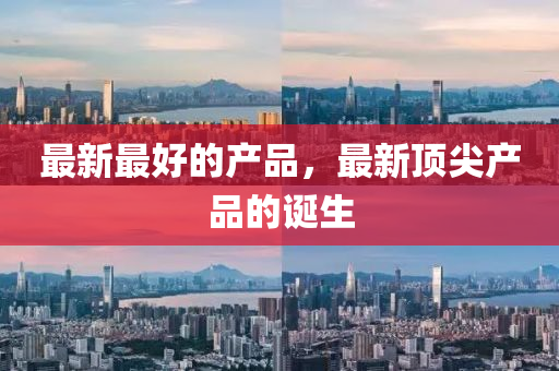 2025全年免费资料大全,拒绝空洞无物承诺-文化释义、专家解析解释与落实