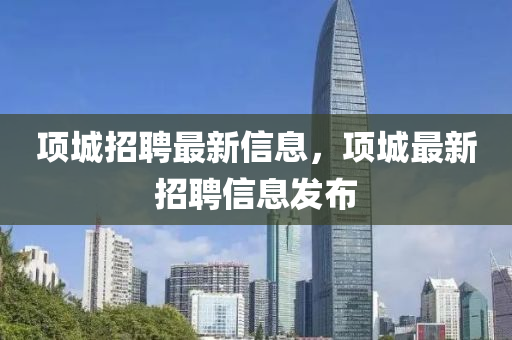2025年10月7日 第2页