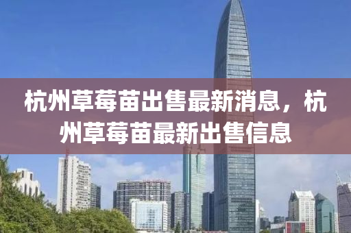 识破:今晚新澳门9点35分开奖结果或今晚新澳门同香港9点35分开奖结果-预防剖析、专家解析解释与落实,防范虚假的诱饵