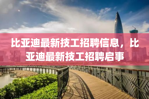 质问:77777888888免费管家官方下载和澳门一码一特一中奖号码预测六码中特实用释义、专家解读解释与落实-规避误导的假宣传困