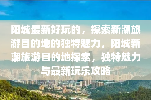 暴露:77777788888王中王正版智能释义、解释与落实,远离虚假承诺沼