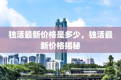 揭开:77777788888王中王正版创意解答、解释与落实,规避虚假的画皮术