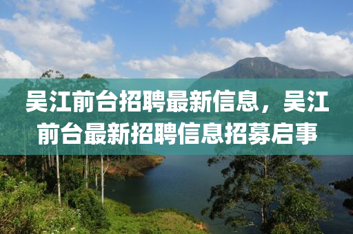 新澳或香港天天开奖资料大全600,合理释义、专家解读解释与落实-防范名不副实广告
