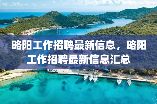 揭示:2025年新澳正版免费大全的全面释义与7777888888888精准算卦一码-精准解读、解释与落实,谨防包装的假象