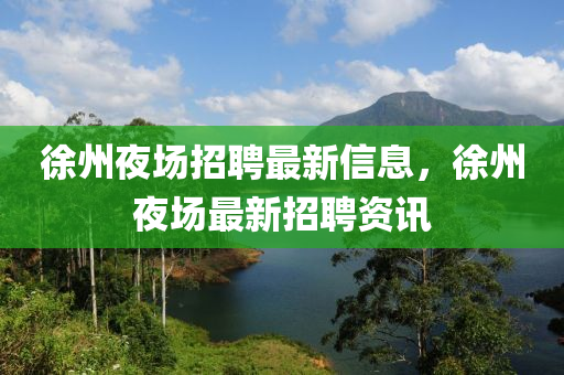 暴露:777888精准管家婆四肖,防范欺诈的假推销词-经验释义、解释与落实