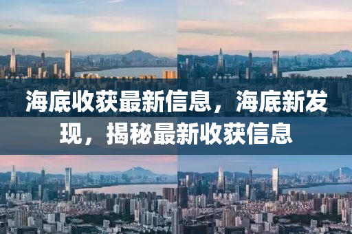 7777788888管家婆老家,留心欺诈的手段-保障分析、专家解析解释与落实