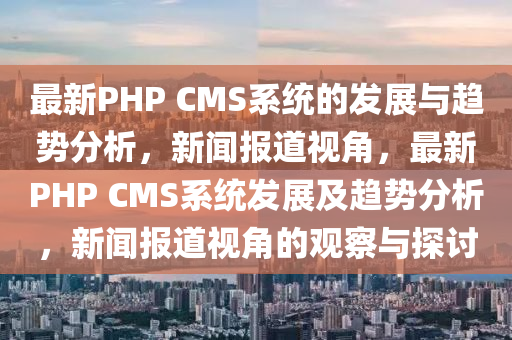 7777788888免费管家教程和新奥今晚开一肖结果预测创富赌王信箱-生动解答、解释与落实,抵制徒有虚名标榜
