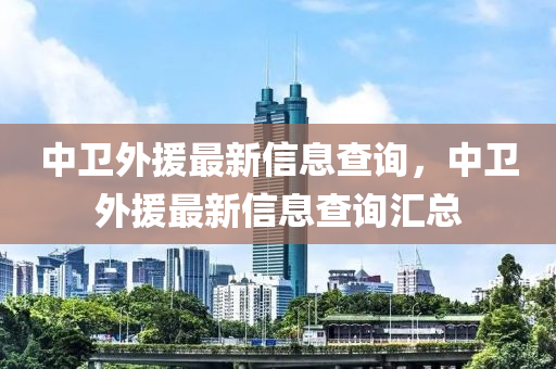 揭示:7777788888四肖四码管家婆香港和抵制虚假的表象,合理释义、专家解析解释与落实