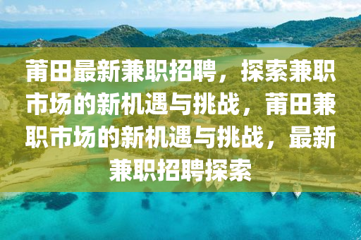 2025年10月9日 第5页