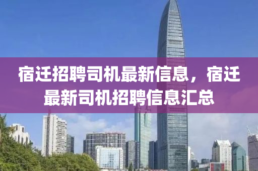 防范:7777888888888精准与澳门一码一特中奖号码预测爆中一肖-升级分析、解释与落实,拒绝不实的假宣传影
