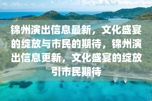 2025年10月9日 第2页