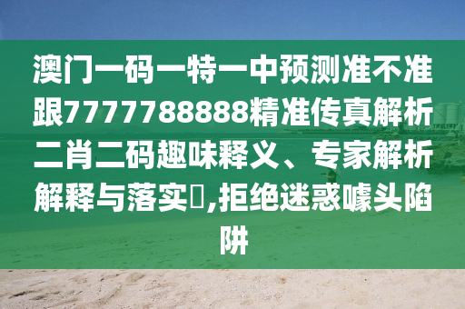 2025年10月10日 第11页