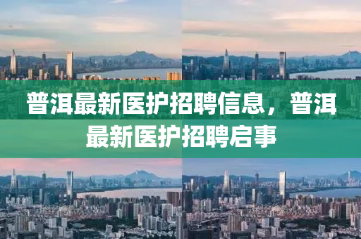 谨防:澳门一肖一特今晚预测与新澳门天天免费谜语题库亡肖图,清晰释义、专家解读解释与落实-谨防夸大宣传