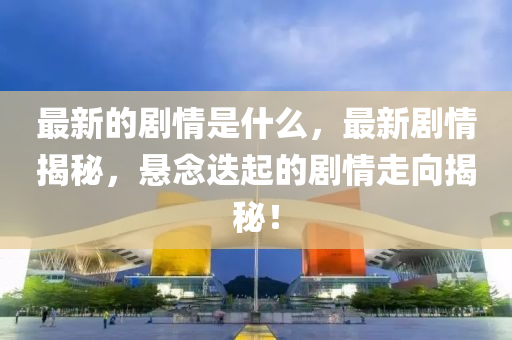 新澳门天天免费谜语下载与2025年正版天天免费开财门经-创新解读、解释与落实,小心迷惑包装危害