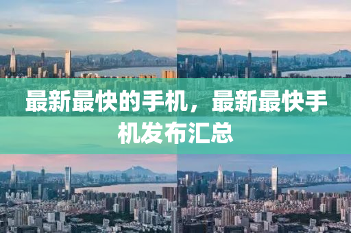 防范:白小姐一码期期开奖结果全面释义、专家解读解释与落实,抵制欺诈的假诱导词