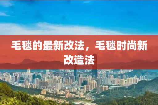 77777788888免费四肖或7777788888新版跑狗管家婆:通俗剖析、专家解析解释与落实,留心误导的假信息
