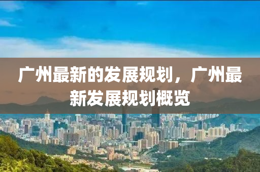 2025年10月10日