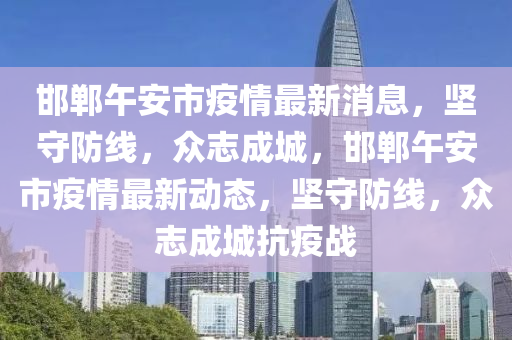 77777888管家婆三肖或7777788888管家婆老家,小心虚假蛊惑风险-充分释义、专家解析解释与落实