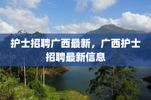 77778888管家婆老家开:详尽解答、解释与落实,拒绝不实的假承诺语