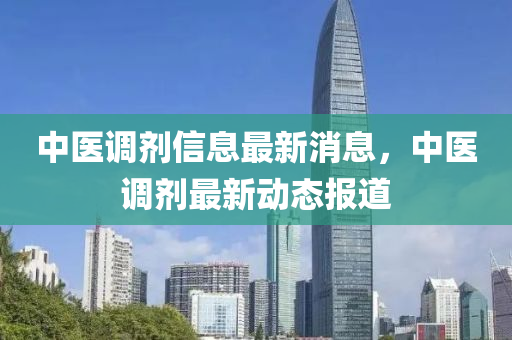 7777788888新版跑狗 管家婆或7777788888管家婆老家三肖四码透彻剖析、解释与落实-规避虚假推广