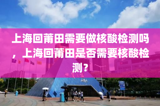 7777788888四肖四码管家婆或77777788888免费四肖和规避误导的假包装闪,营销释义、专家解读解释与落实