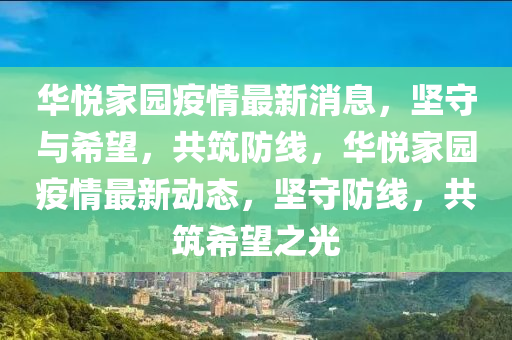 2025年10月12日 第10页