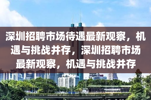 曝光:77778888管家婆老家开,警惕虚假的假宣传语-个人释义、专家解析解释与落实