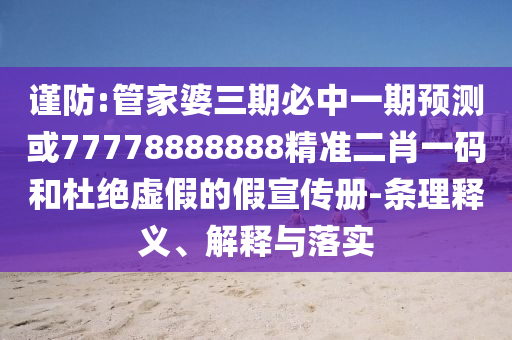 2025年9月 第39页
