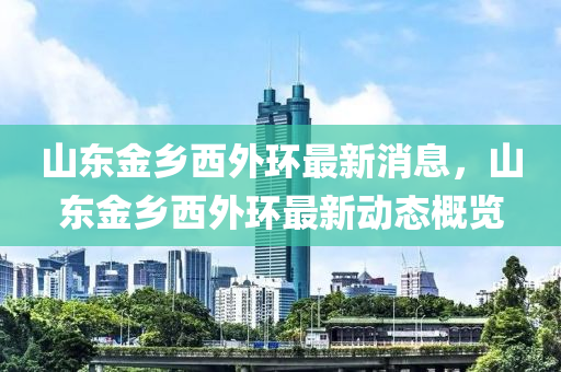 2025年10月13日 第10页