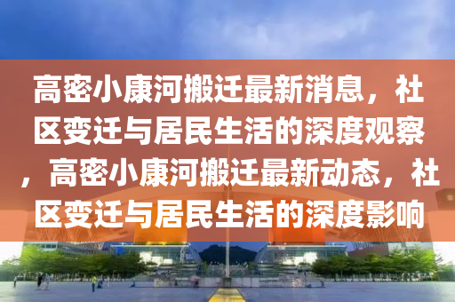 识破:77777888管家婆四肖八码,留心误导的假幌子链-通俗释义、解释与落实