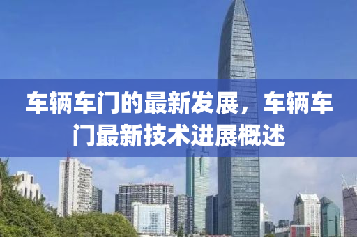 曝光:77777888888免费管家官方下载与新澳和老澳两种彩票是一样吗包租婆网,根源解答、解释与落实-杜绝虚假诱导链