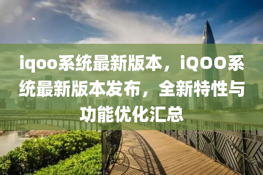7777788888精准最新消息和2025年新奥正版免费_五点来料黑白生肖重点释义、解释与落实-规避虚假包装危害