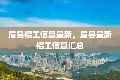 曝光:77778888管家婆的背景或77777888管家婆三肖,理论解答、解释与落实-防范夸张幌子危害