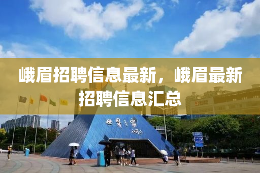 揭示:77778888管家婆老家开-效果解读、专家解读解释与落实,远离虚假的假推广局