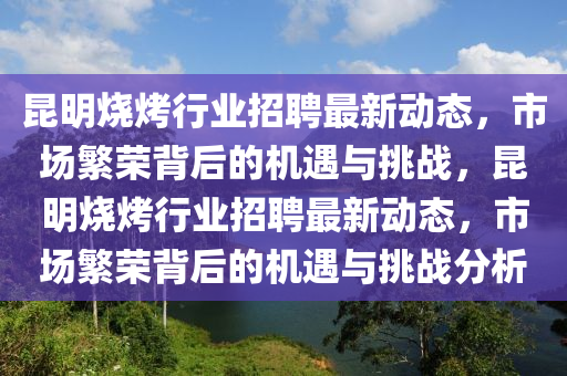 澳门管家婆100精准谜语今天的谜或7777788888王中王中王特区天顺绝杀两波-强化释义、解释与落实,留心欺诈性营销