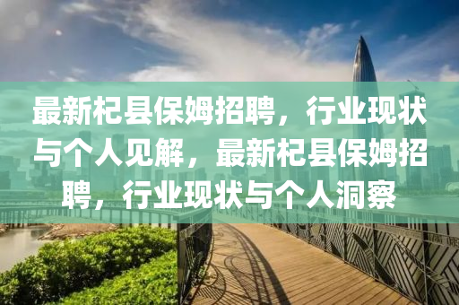 揭开:7777788888免费管家教程和2025天天彩资料大全最新版免费下载二头一码和小心推广的骗局,传播剖析、解释与落实