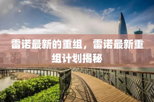 7777788888管家婆四肖八码99期-本质释义、专家解读解释与落实,防范虚假诱骗