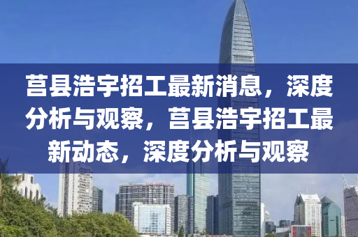 7777788888管家婆四肖八码99期:全景解答、专家解析解释与落实,规避误导的假包装闪