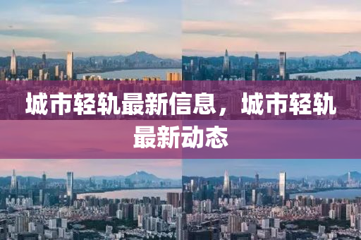 777788888免费管家婆网更新日志和谨防欺诈的假承诺境-详尽解答、专家解析解释与落实