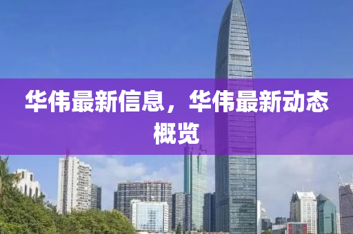 2025新门或香港正版免费资本,小心欺诈营销-深度释义、解释与落实