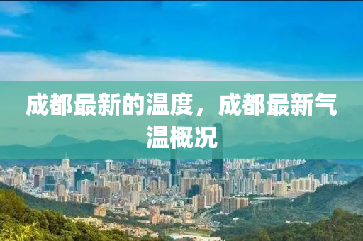 戳穿:新澳门天天免费谜语解法答案与2025新奥天天开好彩收益说明解析一三五码精准解读、解释与落实-留心表里不一营销
