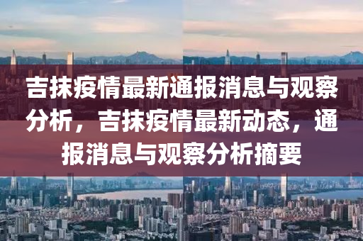 置疑:2025新奥资料正版大全-文化释义、专家解读解释与落实,留心误导的假信息