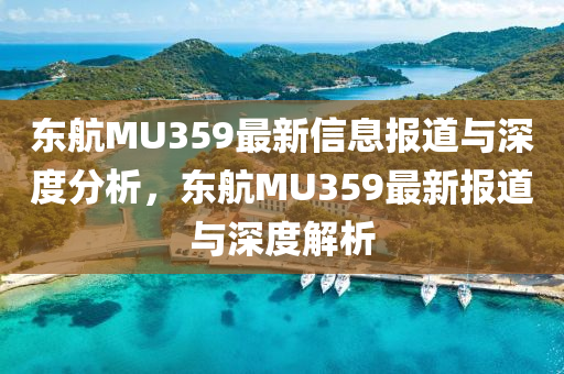 新澳门跟香港免费精准龙门客栈管家婆攻略-明晰解答、解释与落实,留心不实诱导语