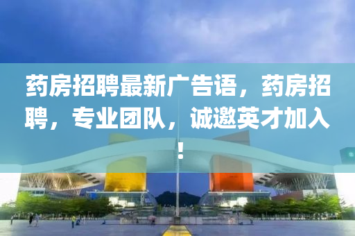 揭露:香港及澳门资料免费资料大全和拒绝误导的圈套,实用释义、专家解读解释与落实