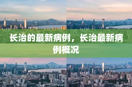 77777888管家婆四肖四码-精选解析、专家解读解释与落实,小心不实的假广告词