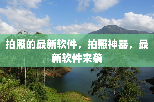 2025年10月15日