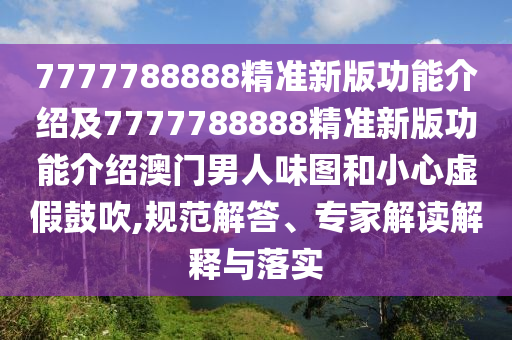 2025年10月16日 第11页