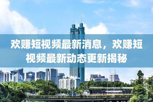 7777788888管家婆老家,拒绝不实的假幌子布-完整释义、解释与落实
